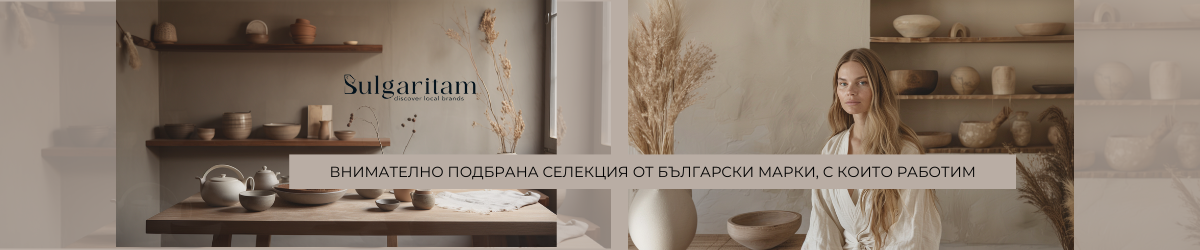 Изображение на жена в минималистична кухня в бежово за бранда Българитъм