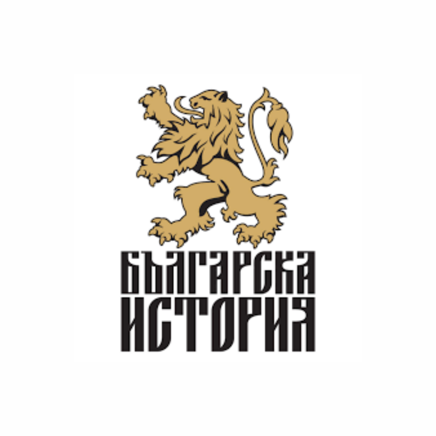 Лого на магазин „Българска история“ – стилизирано название с исторически шрифт