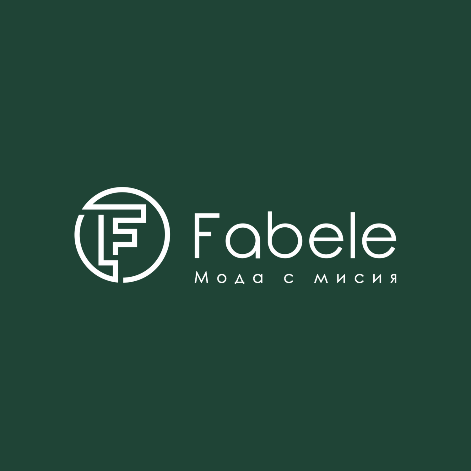 Fabele - Българитъм
