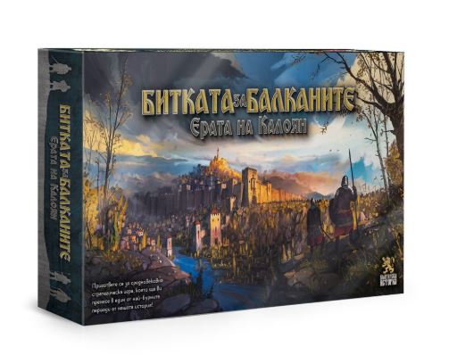 Кутията на настолната игра „Битката за Балканите. Ерата на Калоян“ – изглед отпред