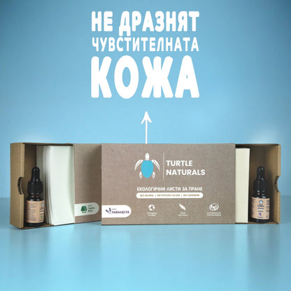 bulgarski - produkti - Екологичен лист за пране