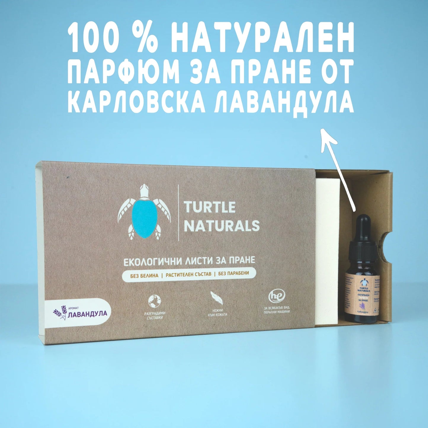 bulgarski - produkti - Екологичен лист за пране